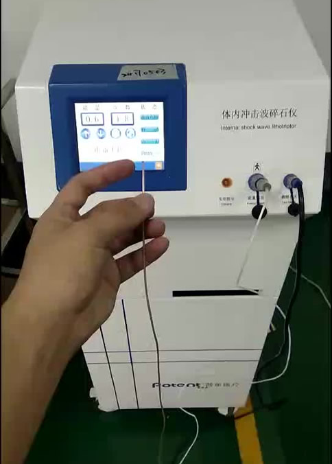 體內(nèi)沖擊波碎石儀，膽道液電碎石機(jī)，液電碎石儀