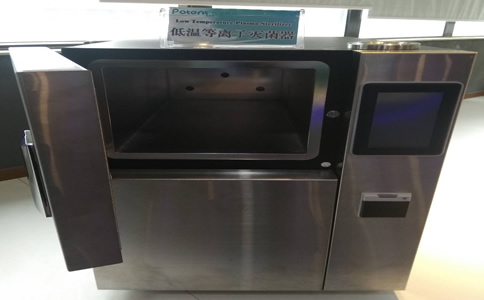 低溫等離子滅菌器，低溫等離子滅菌系統(tǒng)，過氧化氫滅菌器