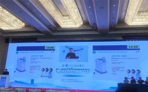 臨床泌尿外科會(huì)議