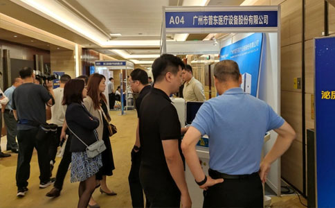 普東醫(yī)療的展臺