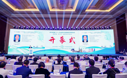 尿路結(jié)石專題會(huì)議