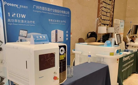 便攜式鈥激光治療儀