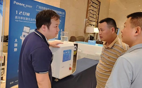便攜式鈥激光廠家