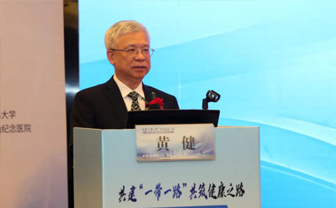 黃健教授
