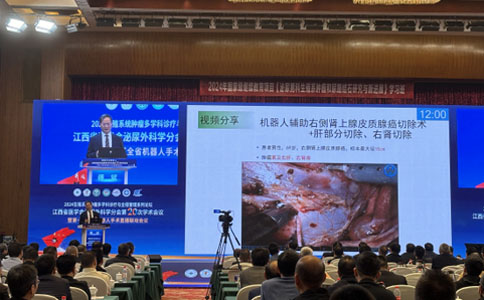 江西泌尿會議