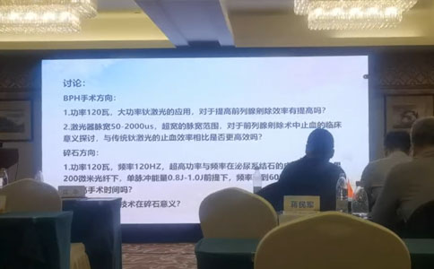 大功率鈥激光