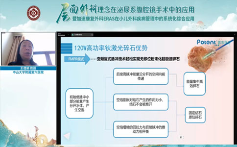 大鋼炮FMPR?技術(shù)