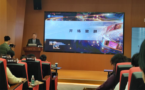荔枝泌尿高峰論壇