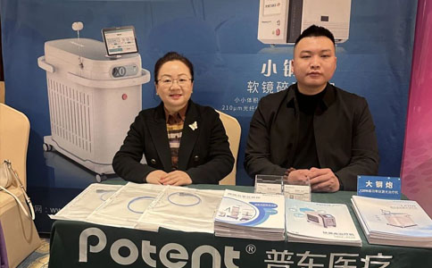 120W高功率鈥激光